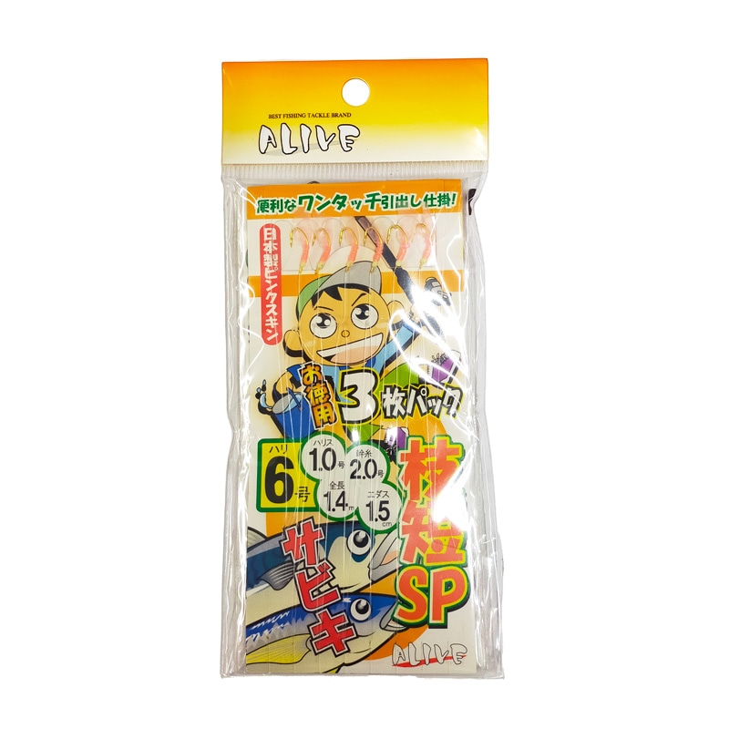 サビキ仕掛 枝短サビキ 釣り ワンタッチ引出し仕掛け 日本製ピンクスキン サビキ釣り ALIVE クリアランス価格