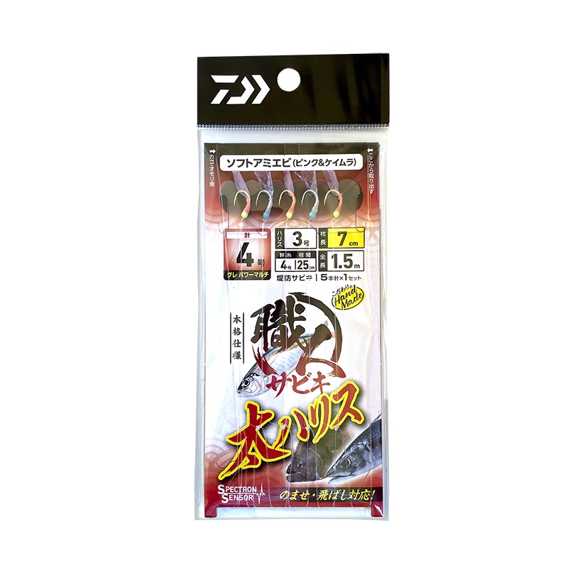 ダイワ 職人サビキ 太ハリス 5本 ソフトアミエビ ピンク&ケイムラ アジ ヒラメ サバ 釣り  クリアランス価格
