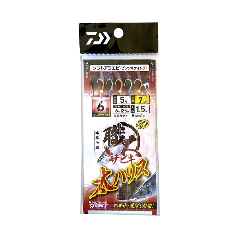 ダイワ 職人サビキ 太ハリス 5本 ソフトアミエビ ピンク&ケイムラ アジ ヒラメ サバ 釣り  クリアランス価格