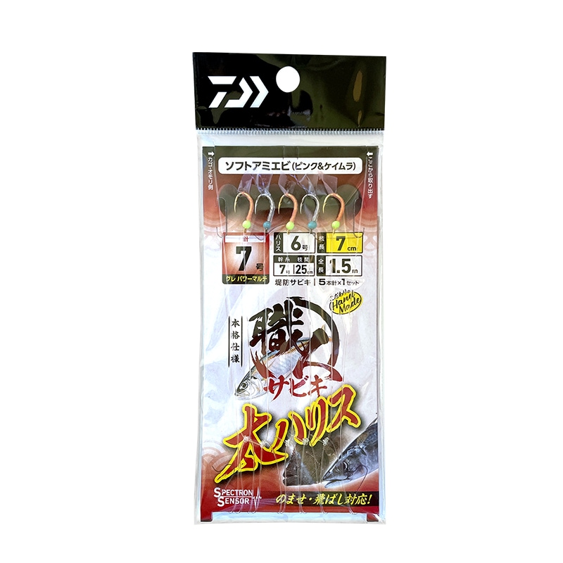 クリアランス価格 ダイワ 職人サビキ 太ハリス 5本 ソフトアミエビ 