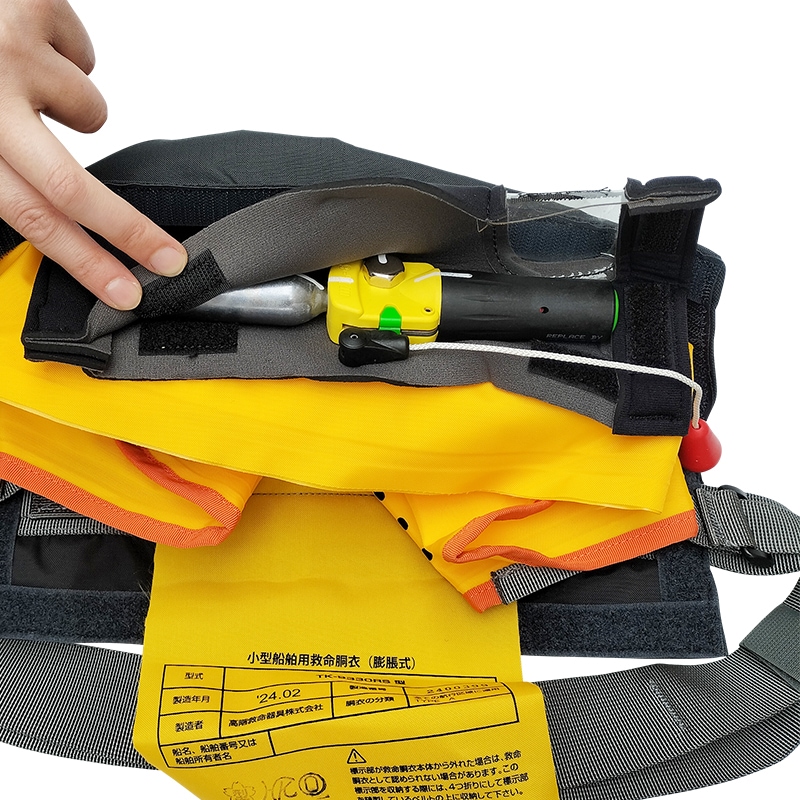 ライフジャケット Re モーゲットウエスト BSJ-9330RS 釣り 自動膨張式