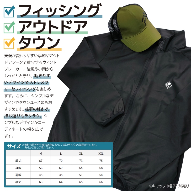 Beachroad ウィンドブレーカー ワンポイント 魚 マーク フィッシュ