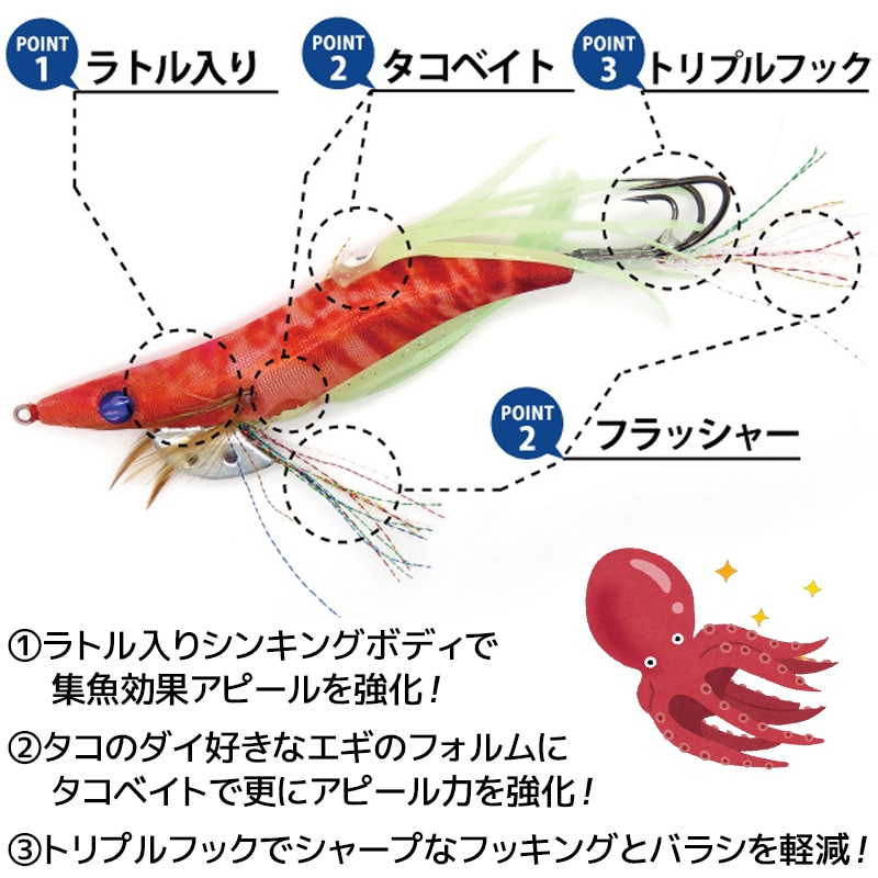 き*ん様 マルキョー　オクトパスハンター 3.5号 タコエギ　80本　大量セット き*ん様 マルキョー オクトパスハンター 3.5号 タコエギ 80本