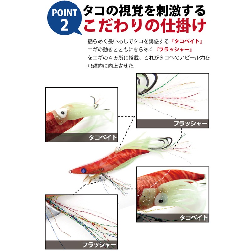 クラーケン 3.5号 タコエギ 釣り タコ釣り 餌木 エギ ルアー
