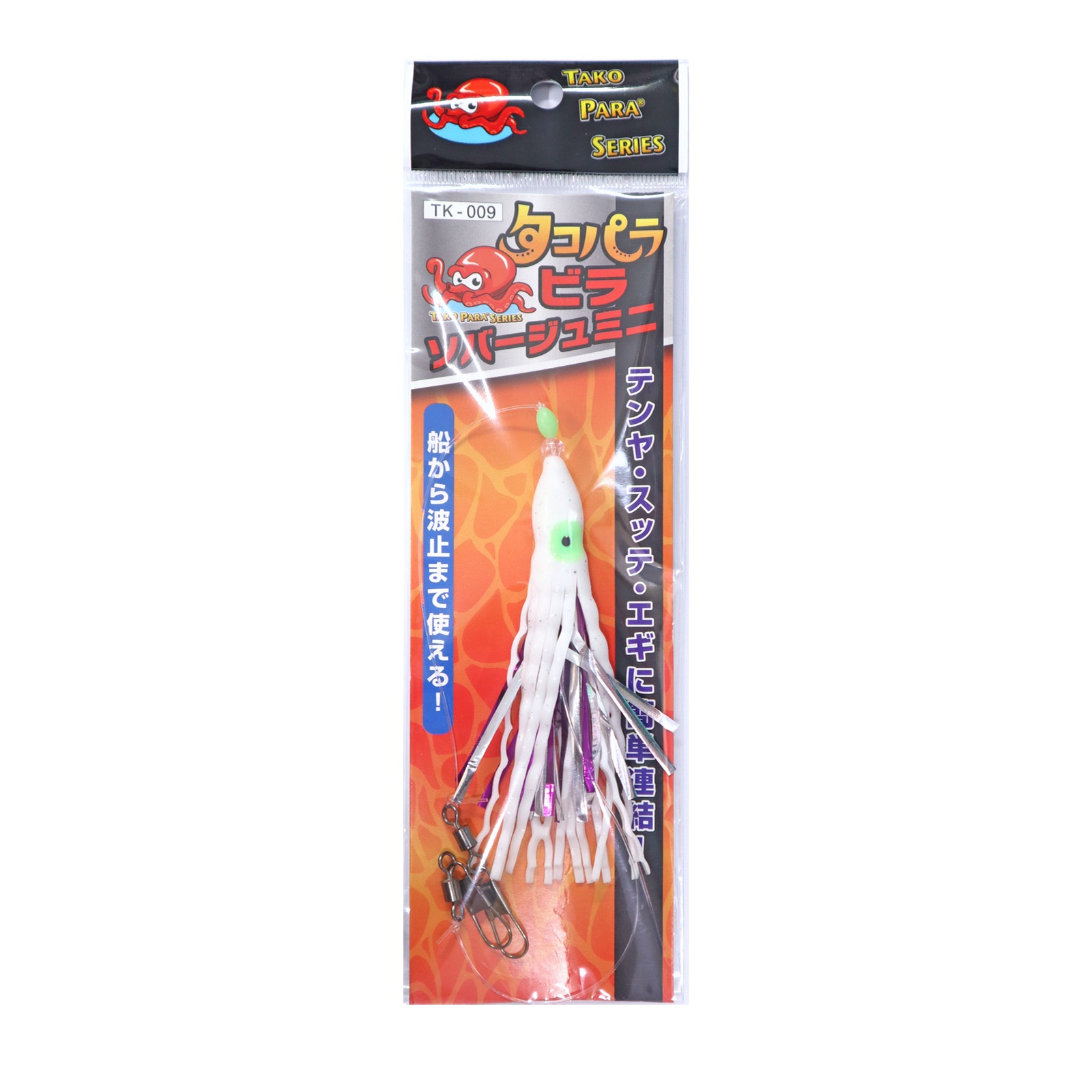 タコ様 リクエスト 2点 まとめ商品 タコの足クッション – tacotaco8