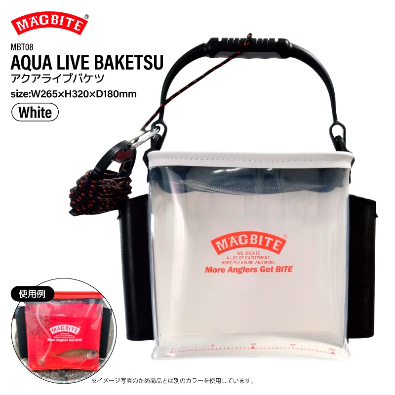 水汲み バケツ 釣り 透明 蓋付き ロープ付き ロッドホルダー 魚が見える キーパーバケツ 水くみ バッカン フィッシュキーパー 釣りバケツ 海釣り 堤防 EVA製 コンパクト ホワイト アクアライブバケツ MBT08 マグバイト