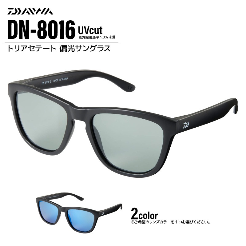 DAIWA ダイワ 偏光サングラス 釣り メンズ 偏光グラス トリアセテート