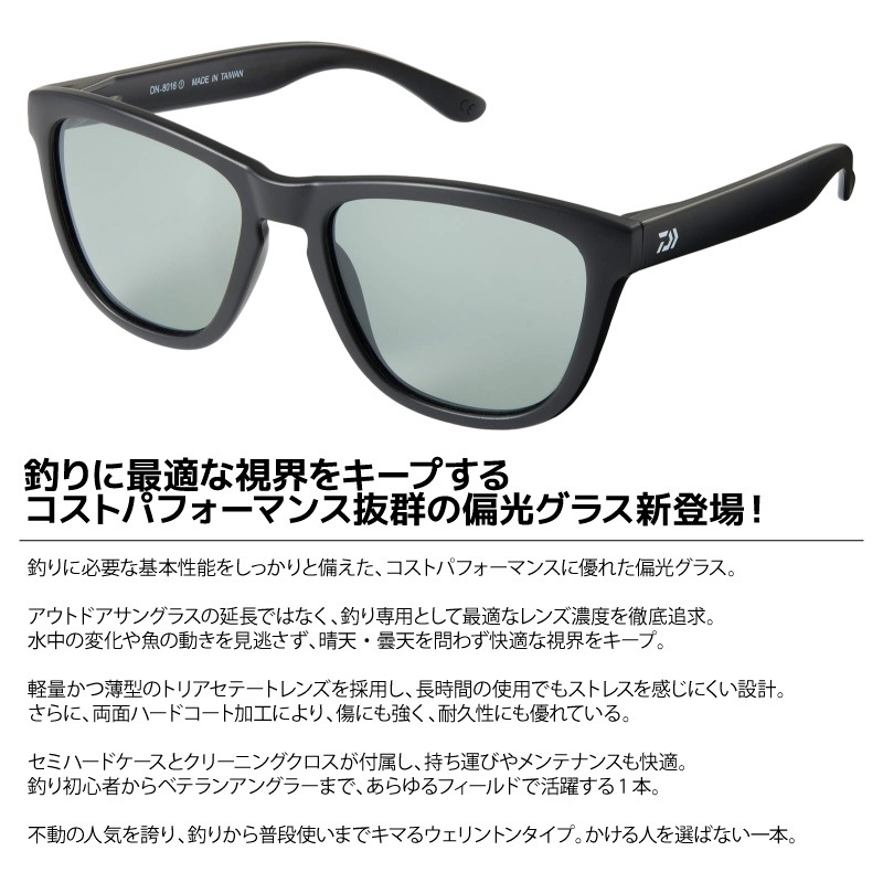 DAIWA ダイワ 偏光サングラス 釣り メンズ 偏光グラス トリアセテート