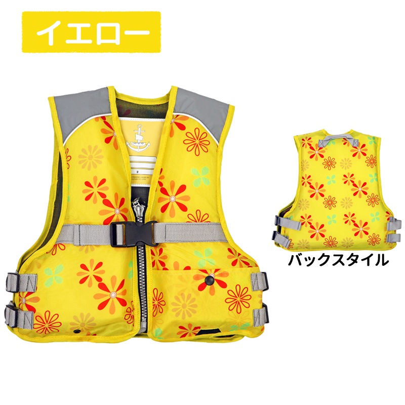 ライフジャケット ジュニアフローティングベスト FV-6153 M/L 2着セット ファインジャパン 釣り用 川遊び 水遊び用 釣り 子供用
