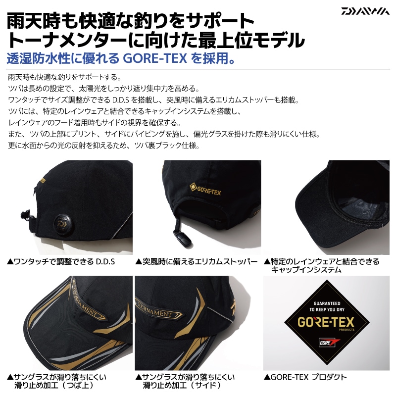 【DAIWA×NEW ERA】GORE-TEX キャップ ブラック DAIWA（釣り） ダイワ キャップ DC-1925 GORE-TEXハット フリー