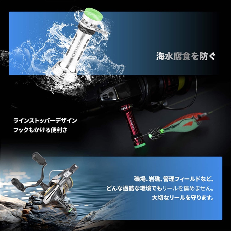 ゴメクサス リールスタンド R4 S050SR シルバー フックキーパー付 先端蓄光 48mm 全長50mm シマノ対応 スピニングリール アルミ製 リールガード リールカスタムパーツ フック掛け穴付き 軽量 リール保護 傷防止 GOMEXUS