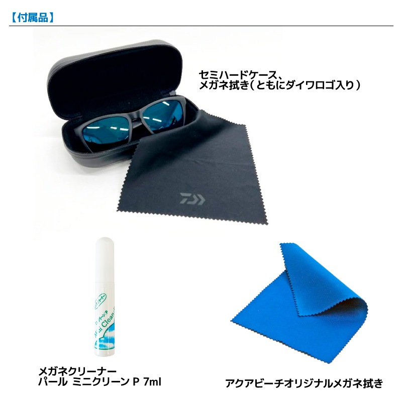 DAIWA ダイワ 偏光サングラス ！ケース付き DAIWA ダイワ 偏光サングラス 釣り メンズ 偏光グラス トリアセテート