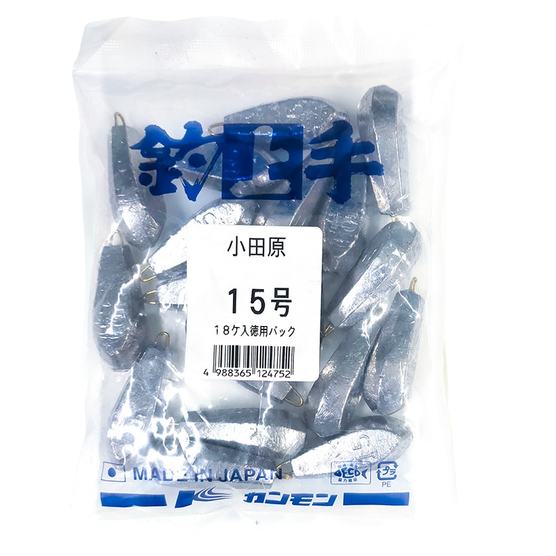 小田原オモリ 15号 1kg 釣り おもり シンカー 日本製 徳用 大容量 仕掛け 船釣り 堤防 オモリグ 投げ釣り 胴付 ぶっこみ 六角オモリ 転がりにくい 六角形状 重り 関門工業 イカメタル アジ カレイ タチウオ ナス型形状