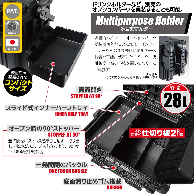 メイホウ ランガンシステムボックス VS-7095N ブラック ロッドスタンドBM-300×2本付き 3点セット 明邦化学工業 釣り MEIHO VERSUS