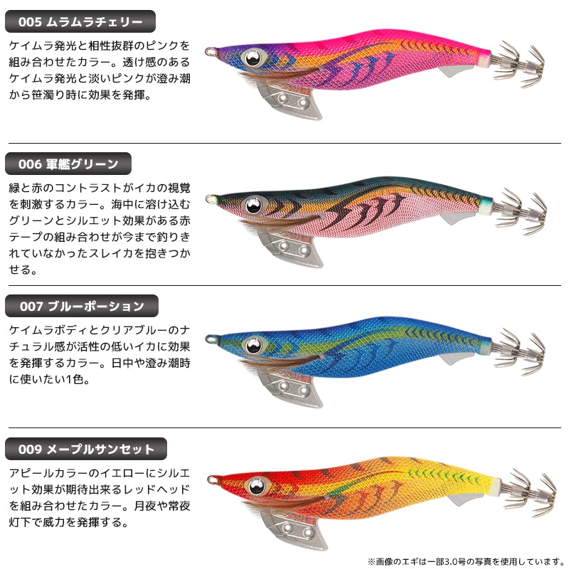 ヤマシタ エギ王 K 3.5号 22g／105mm スレイカ攻略 餌木 ルアー