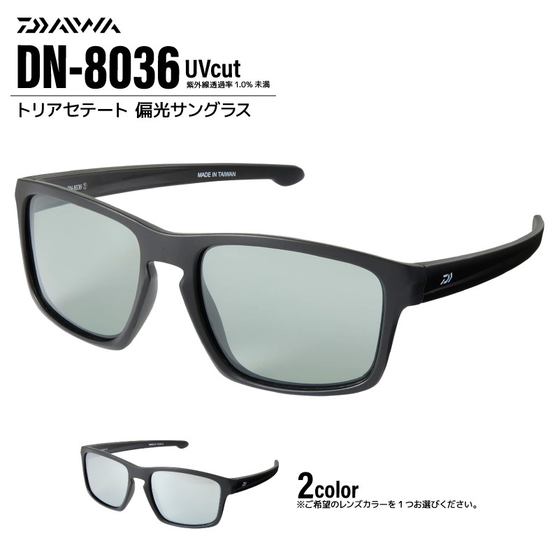 DAIWA ダイワ 偏光サングラス 釣り メンズ 偏光グラス トリアセテート