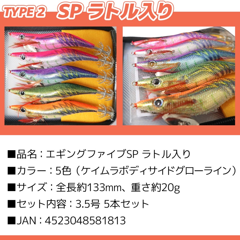 餌木猿 エギ王 5本セット Amazon.co.jp: 餌木猿 1号