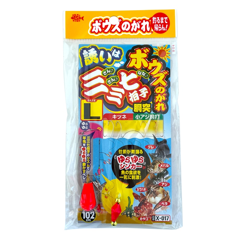ボウズのがれ 誘いは三三七拍子 胴突 釣り X-017 4本鈎×1セット 全長102cm オモリ5号 SASAME 仕掛け ささめ針