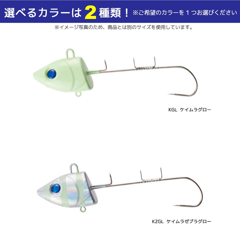太刀魚ケイムラテンヤHD 100号 釣り ASP109 ヘビーウェイト タチウオ
