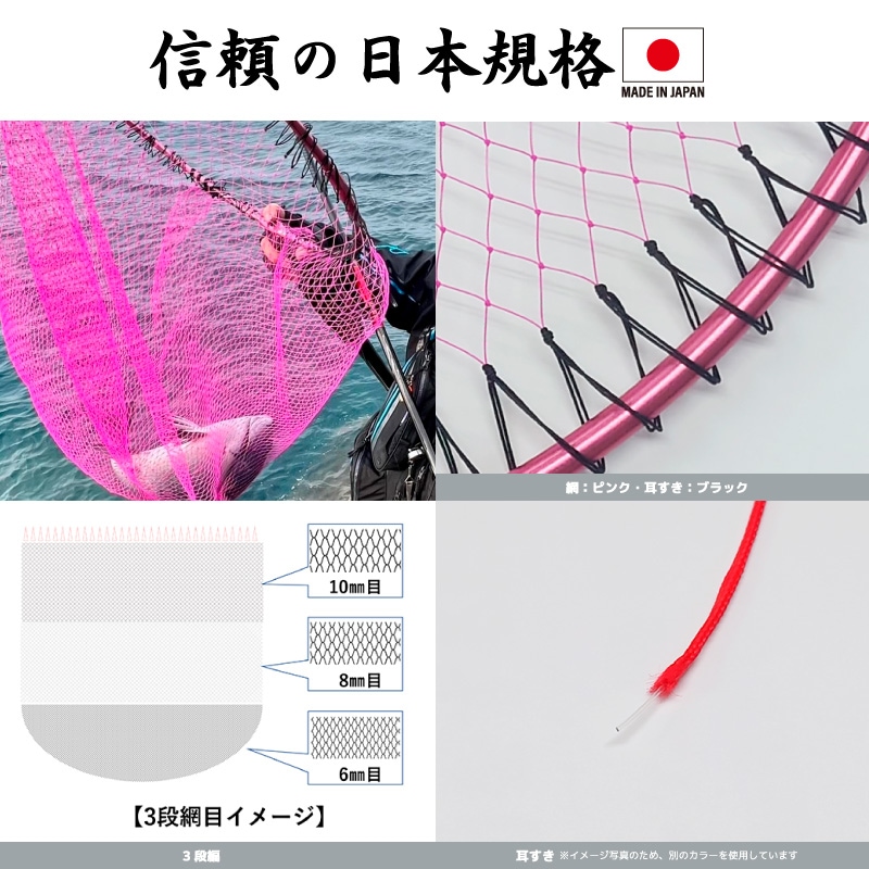 玉枠 タモ網 ウルトラフレーム 極 Ver.2 網付 釣り 枠径50cm ピンク 3段編み 超々ジュラルミン 日本製 No.850-3 昌栄 SYOUEI 