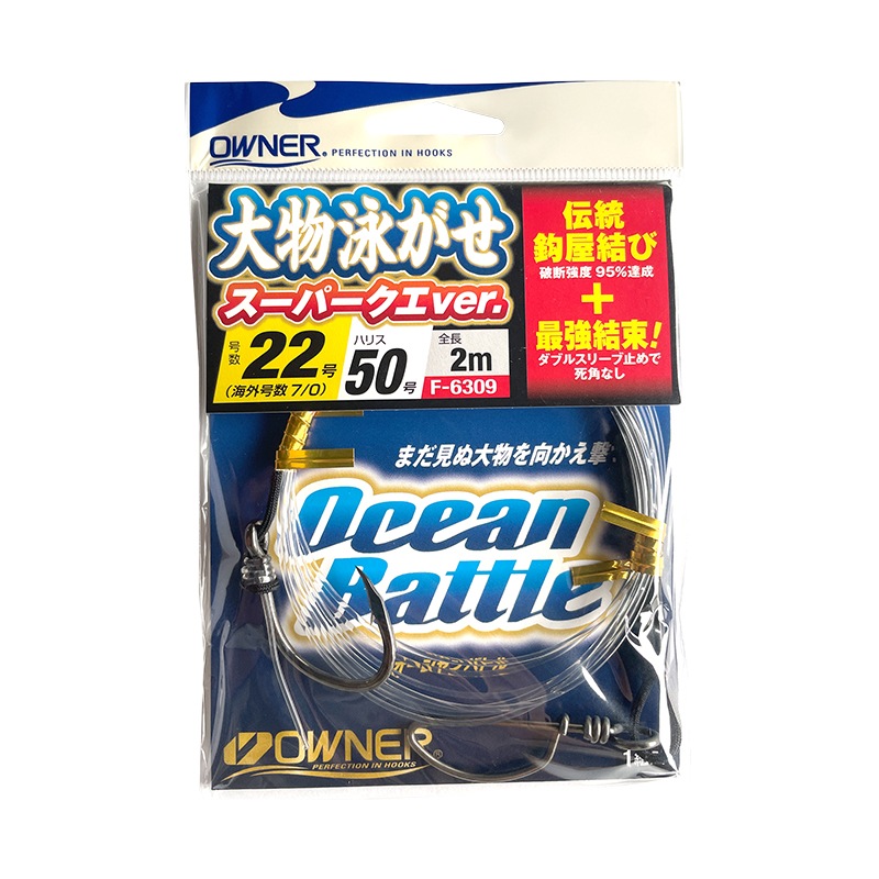 大物泳がせ仕掛スーパークエver. 22号 釣り 完成仕掛け ハリス50号 F