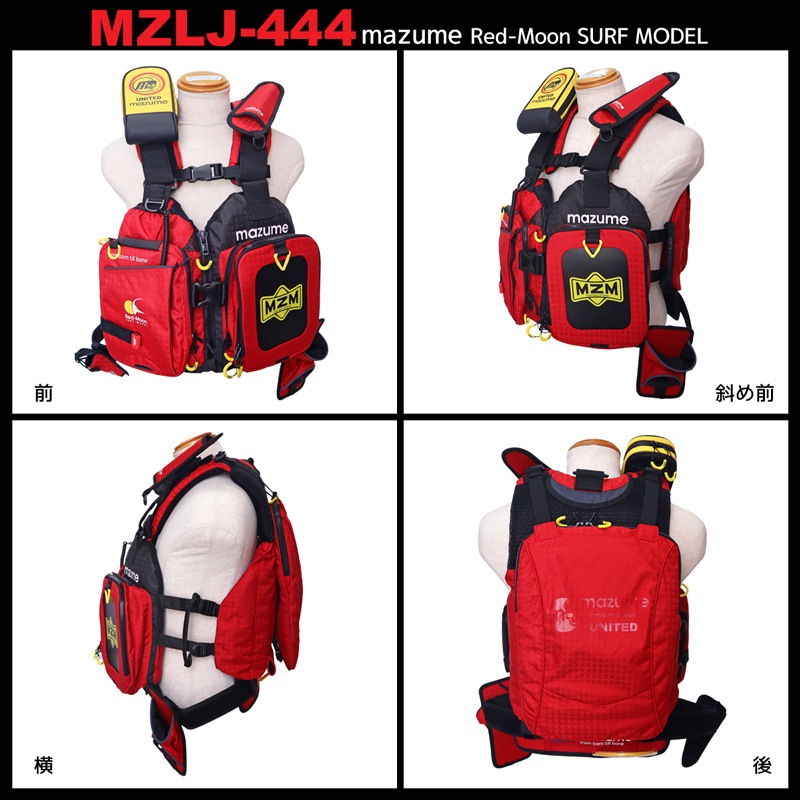 レッドムーン ライフジャケット サーフスペシャル2 釣り MZLJ-444 フィッシング用 フローティングベスト マズメ MAZUME