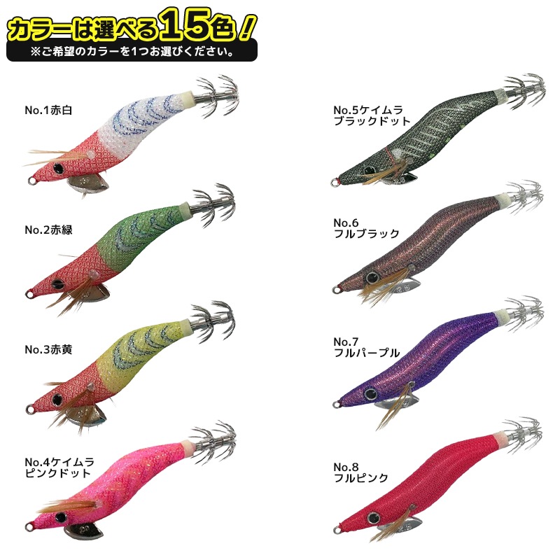 TE イカエギ4号 ピンクレッド 300個 egi1.jpg