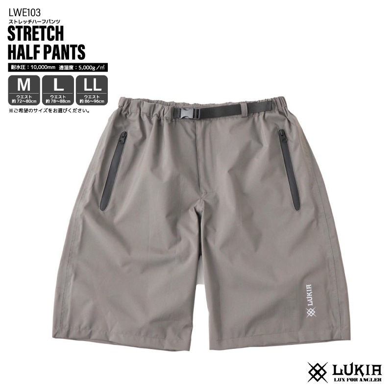 ストレッチハーフパンツ 防水 ハーフパンツ ストレッチ 釣り