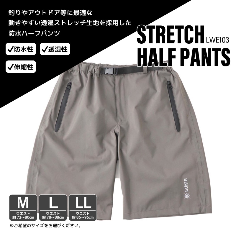ストレッチハーフパンツ 防水 ハーフパンツ ストレッチ 釣り