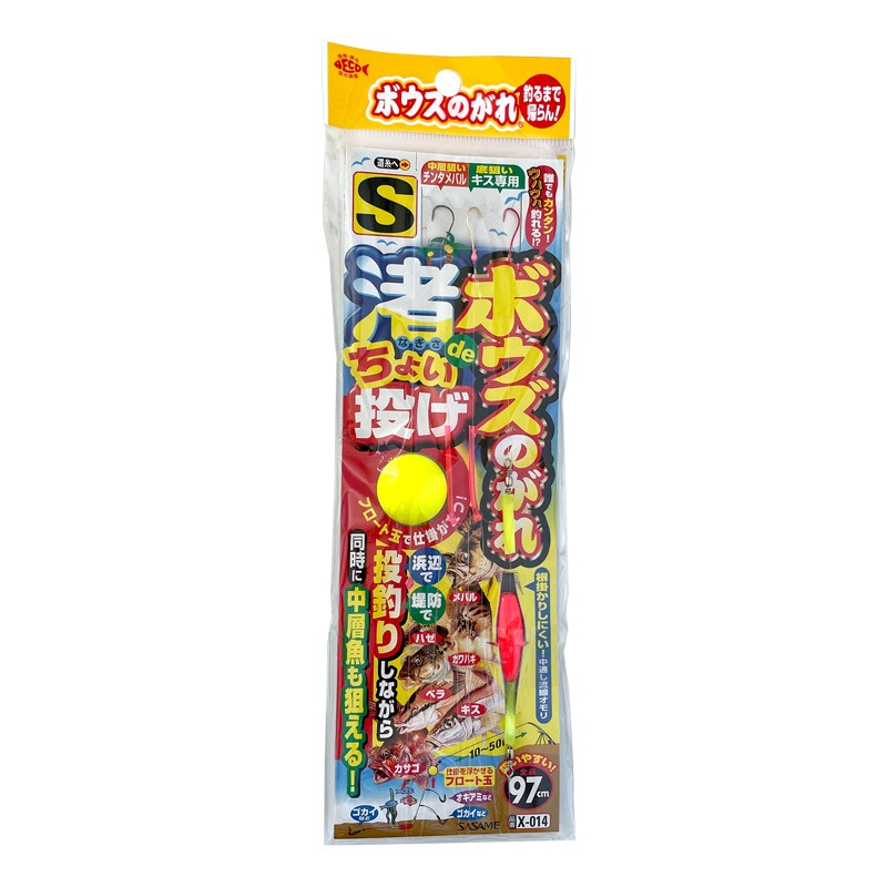 未開封】まとめ売り 投げ釣り仕掛け ヒラメ キス釣りに 90セット