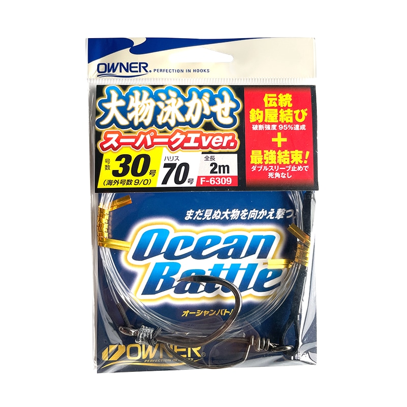 大物泳がせ仕掛スーパークエver. 30号 釣り 完成仕掛け ハリス70号 F