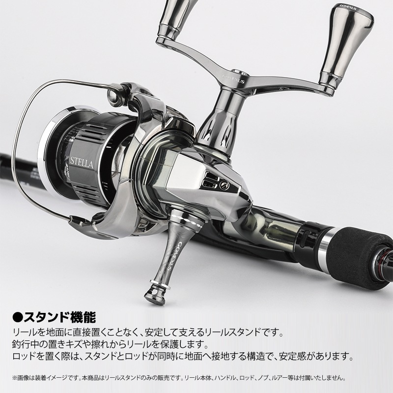 23ストラディックC3000HG ゴメクサスリールスタンド付き 23ストラディックC3000HG ゴメクサスリールスタンド付き GOMEXUS
