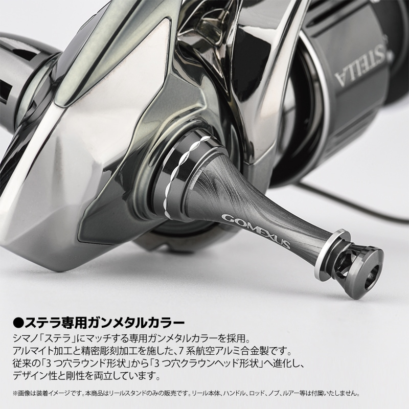 ゴメクサス リールスタンド R-EVO 彫刻バージョン フックキーパー付 R1