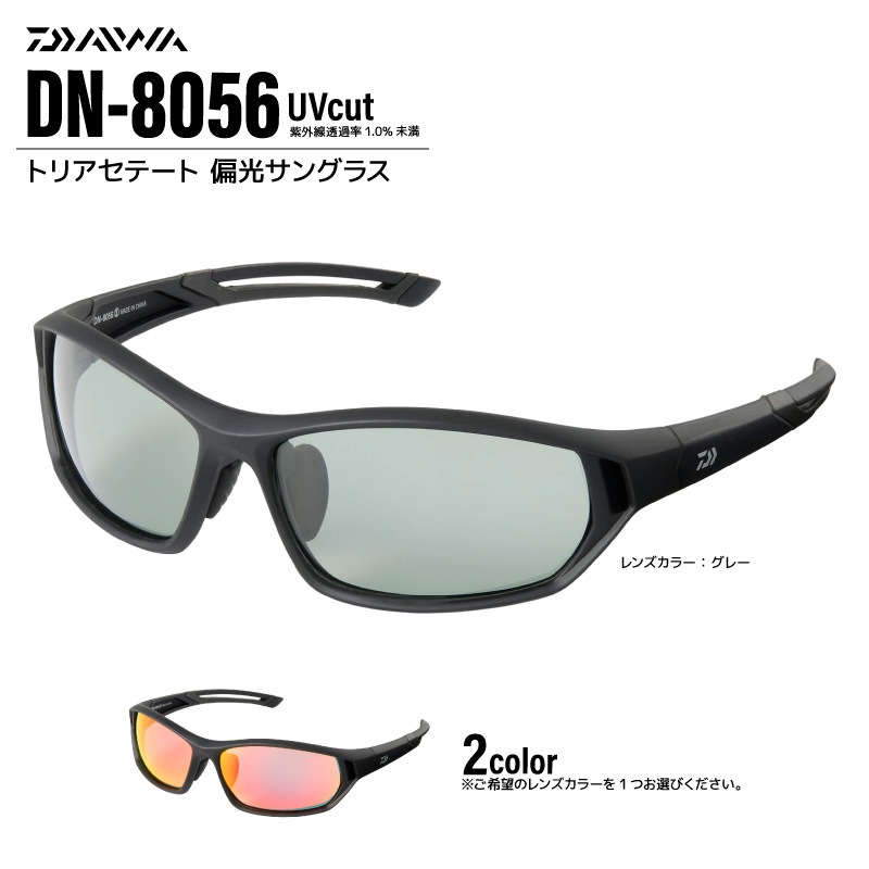 DAIWA ダイワ 偏光サングラス 釣り メンズ 偏光グラス トリアセテート