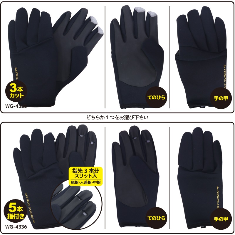 グローブ(5本指タイプ) インヴェル UVカット加工 AQUA DRY Amazon.co.jp: [サーフグリップ] UVカットグローブ UVグローブ