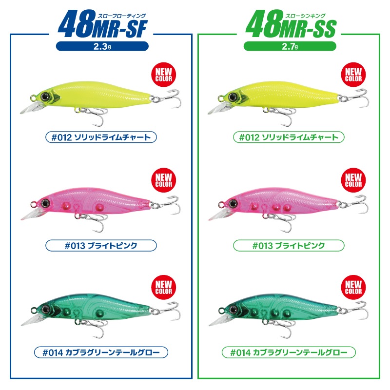 海太郎 アメミノー 48MR 釣り 新カラー2024 ライトゲーム専用マイクロミノー 48mm ルアー ミノー issei