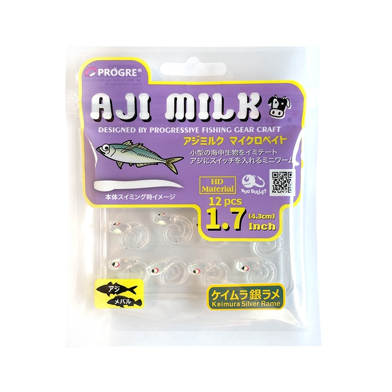アジミルク マイクロベイト ソフトルアー アジング ワーム ミニワーム 1.7インチ 43mm アジ メバル ライトゲーム 釣り 小型ベイト ナチュラルスイミング 12本入 プログレ