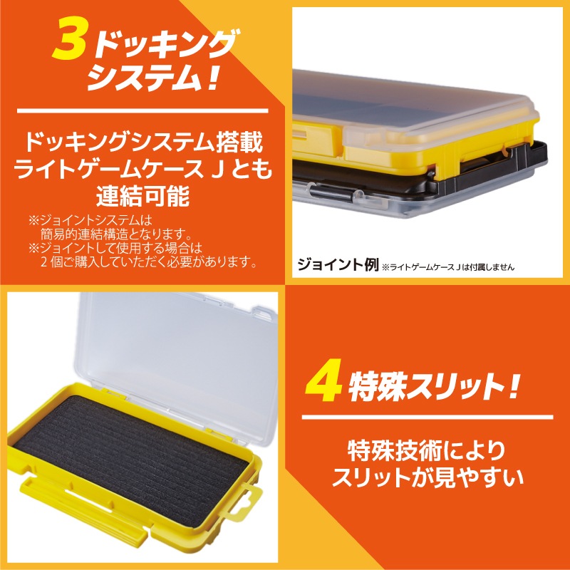 メイホウ スリットフォーム ケースJ パーツケース 釣り 薄型設計