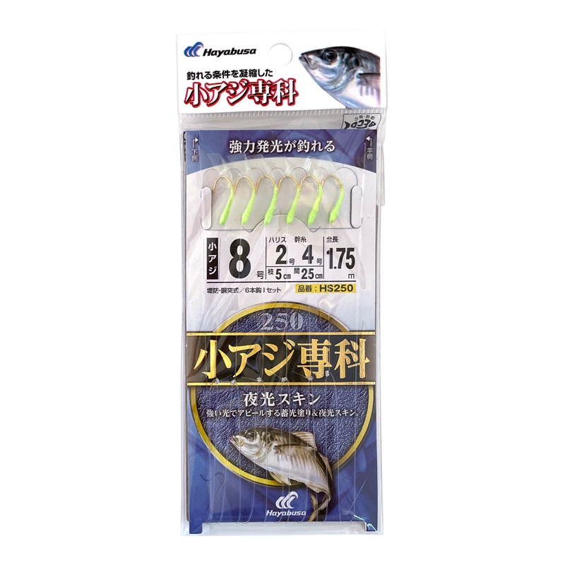 あじあ号　くびき野さま専用 あじあ号 くびき野さま専用 あじあ号 くびき野さま専用