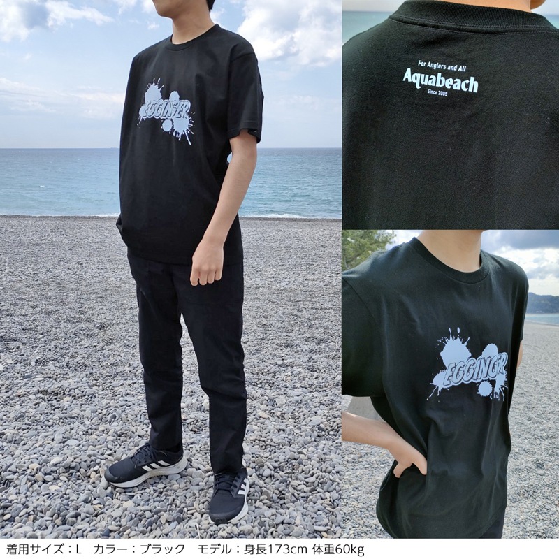 Aquabeach Tシャツ エギンガー イカ 釣り フィッシング 5.6オンス