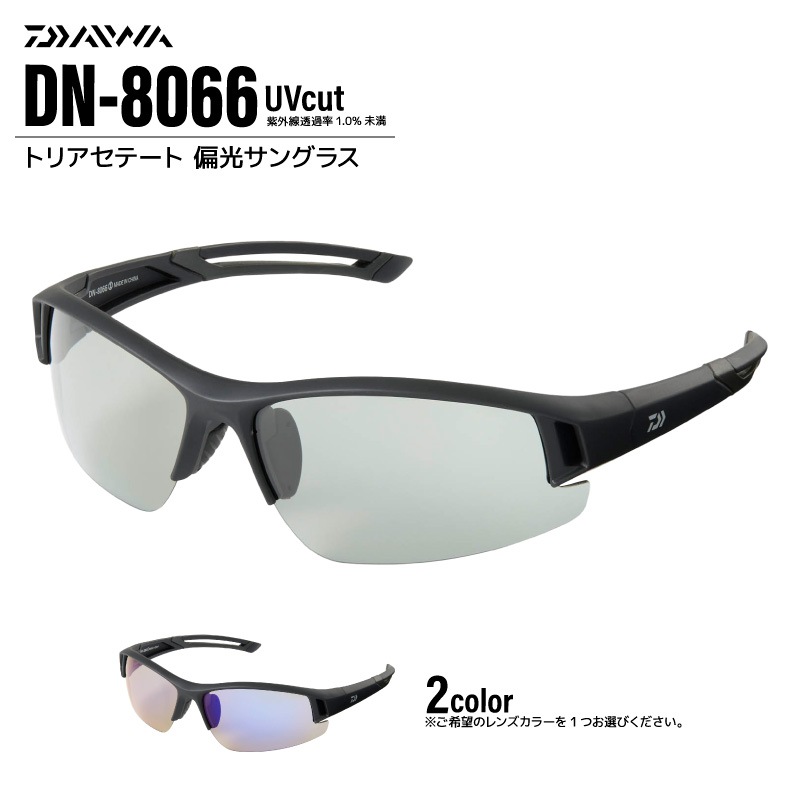 DAIWA ダイワ 偏光サングラス 釣り メンズ 偏光グラス トリアセテート