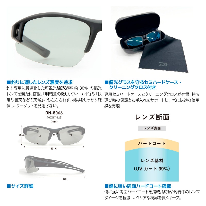 DAIWA ダイワ 偏光サングラス 釣り メンズ 偏光グラス トリアセテート