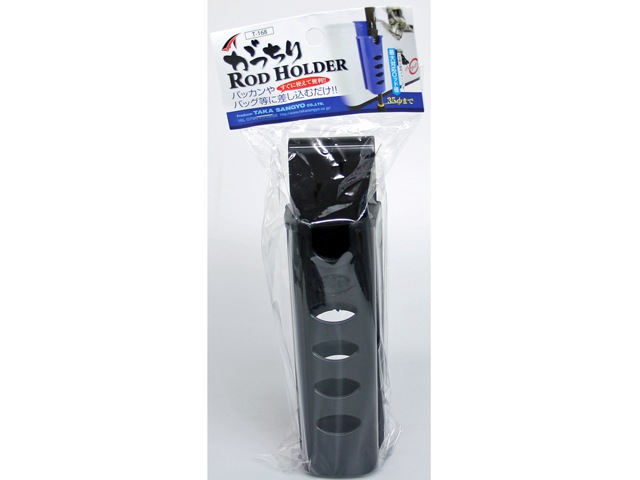 がっちり ロッドホルダー 釣り T-168 最大対応ロッド直径35mm