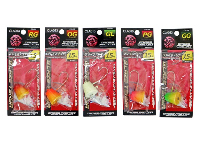 ブレイズテンヤ CLA013 15号 5色セット クロスファクター 釣り cross factor