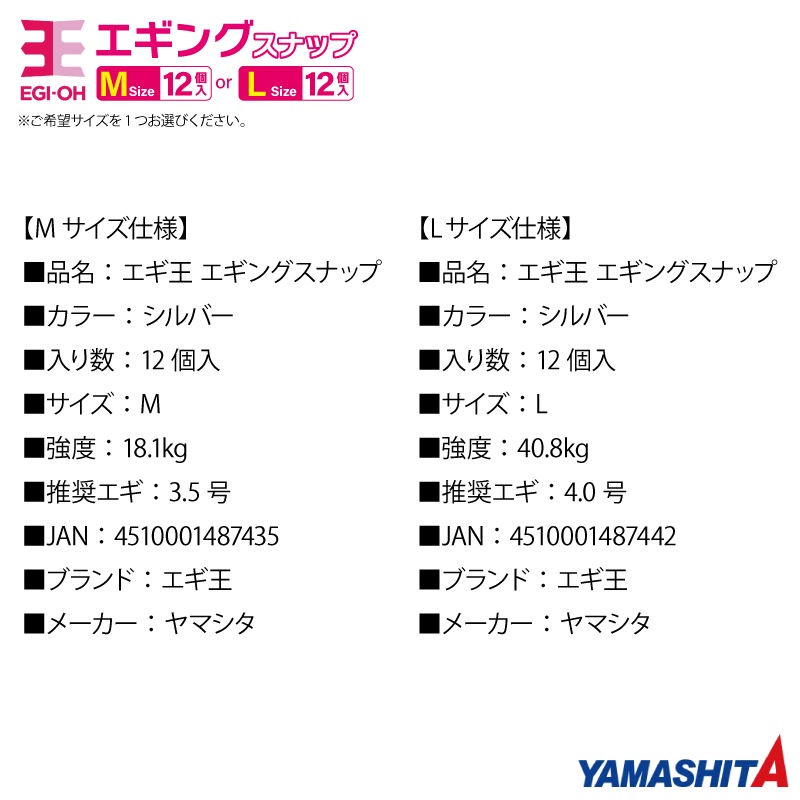 ヤマシタ　エギ王　エギング　エギまとめ売り値下げしました 楽天市場】ヤマシタ エギ王 K 3.0号 釣り 16g／90mm 2024年9月新色