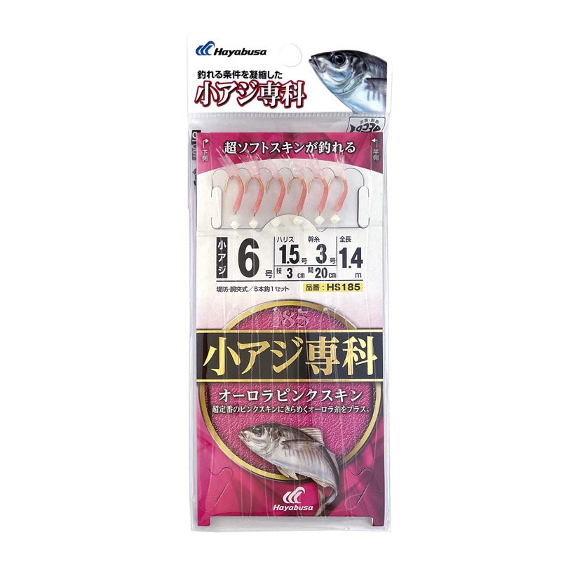 釣具(糸・サビキ) 新品未使用 ちょい投ライトジギングサビキ S,M,L | 釣具の卸売り | 世界の
