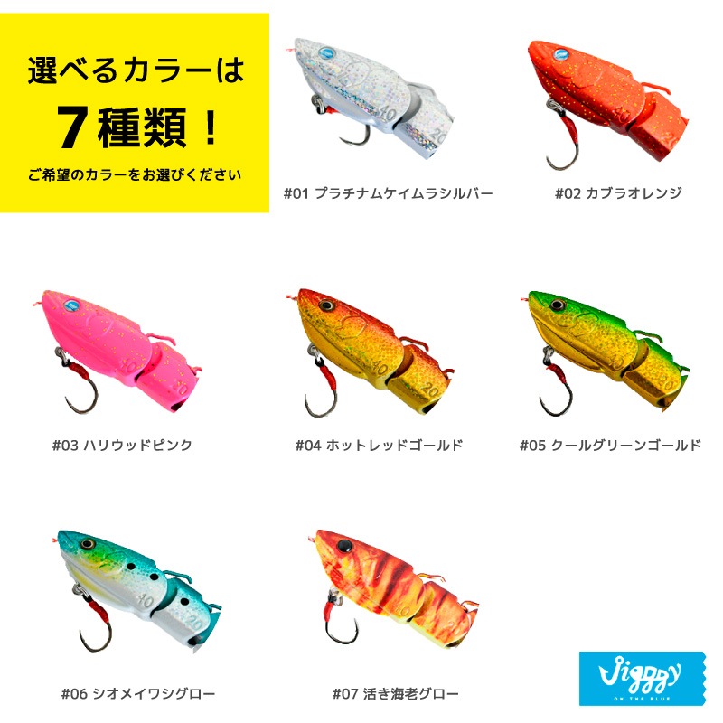 ジギング　ライトジギング　SLJ キャスティング　タイラバ　まとめ売り タイラバライトジギング 100g 釣り 可変式 SLJ/マイクロジギング対応