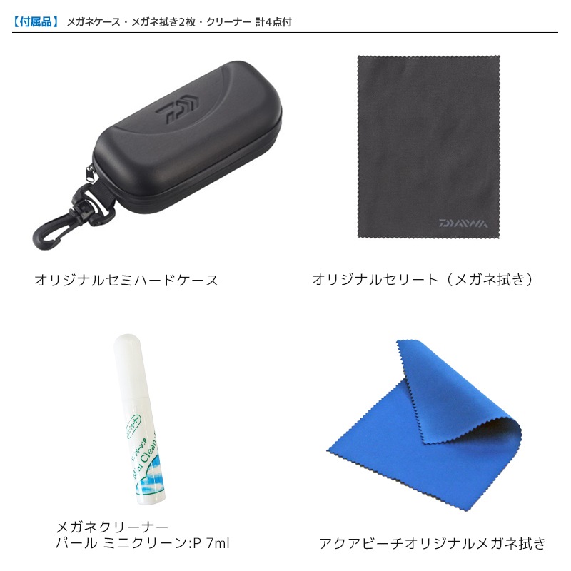 ダイワ 偏光サングラス 釣り メンズ UVカット TLX 025 レンズ トゥルービュースポーツ ケース メガネ拭き レンズクリーナー付 タレックス DAIWA