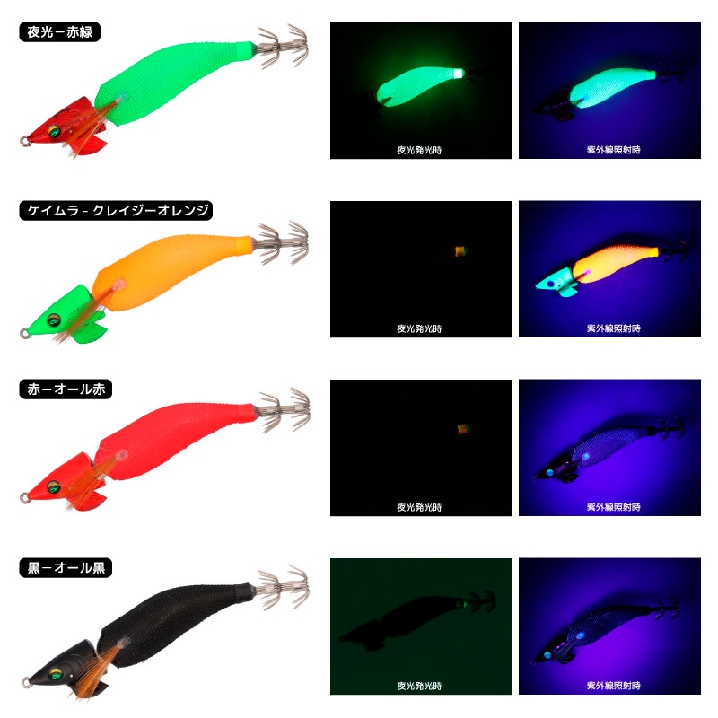 ダイワ　エメラルダスドロッパージョイント　各色 ダイワ エメラルダス イカメタルドロッパー ジョイント ノーマル