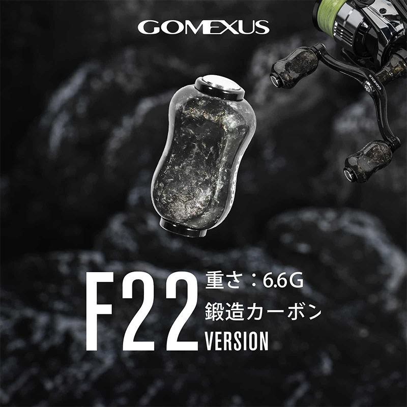 ゴメクサス ハンドルノブ 22mm 鍛造カーボン F22 ブラックレッド K122DFRDBK シマノ タイプA ダイワ タイプS 対応 リール ハンドル ノブ 交換 スピニングリール カスタムパーツ 軽量 ライトゲーム リールカスタム GOMEXUS